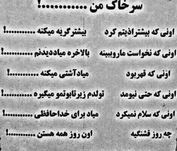 عکس نوشته عشق یک طرفه