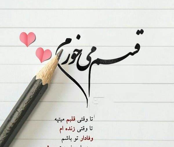 دانلود عکس وضعیت عاشقانه