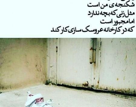 دانلود عکس وضعیت عاشقانه
