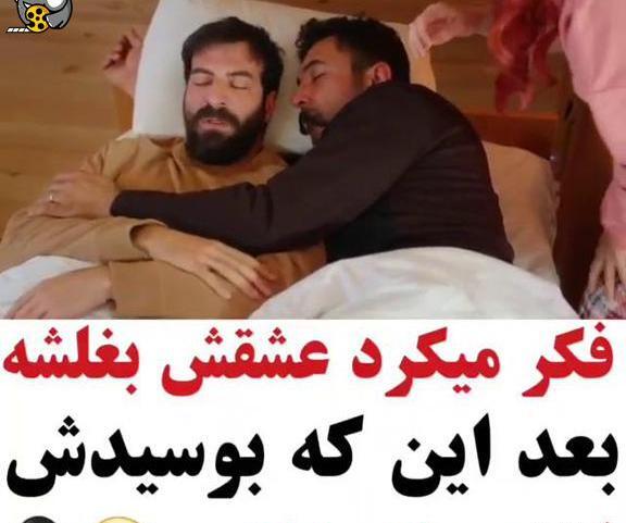 عکس طنزهای عاشقانه