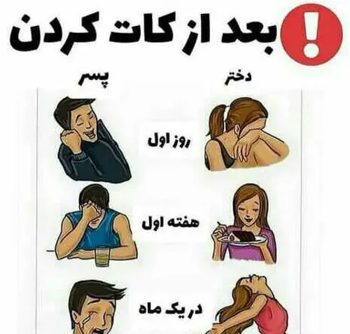 عکس طنزهای عاشقانه