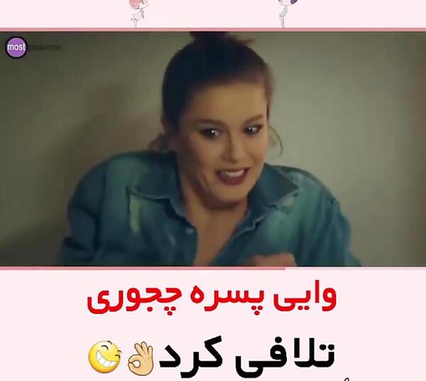 عکس طنزهای عاشقانه