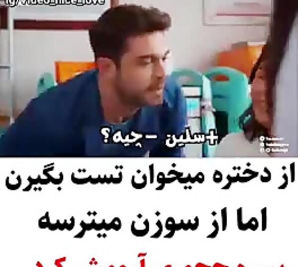عکس طنزهای عاشقانه