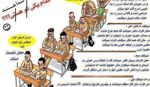 عکس طنزهای عاشقانه