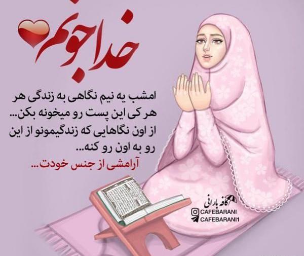 عکس عاشقانه متنی