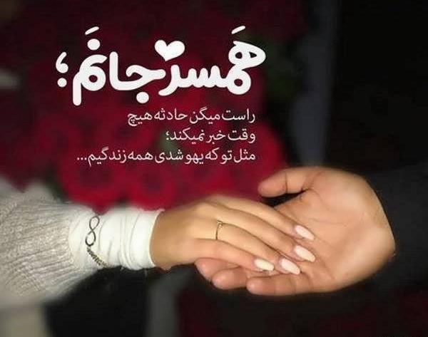 عکس های عاشقانه زن مرد