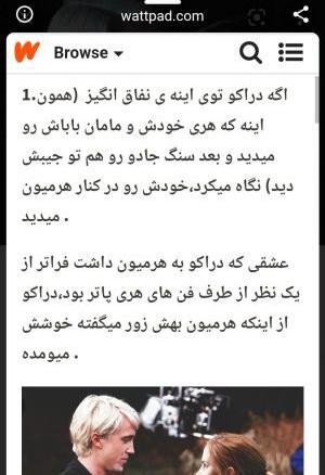 عکس های هری پاتر تستچی