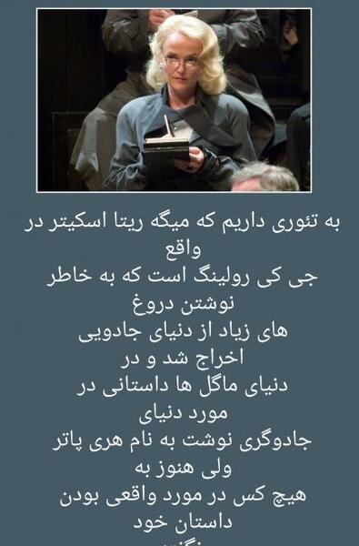 عکس های هری پاتر تستچی