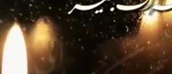 عکس نوشته پنجشنبه و دلتنگی خواهر