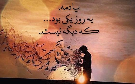 عکس نوشته تیکه سنگین عاشقانه