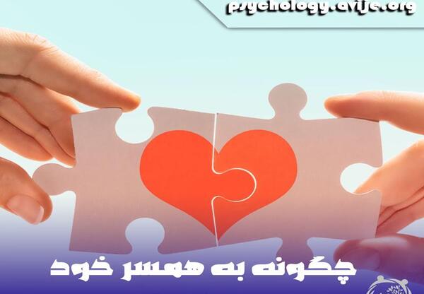 عکس دلنوشته های عاشقانه برای همسر