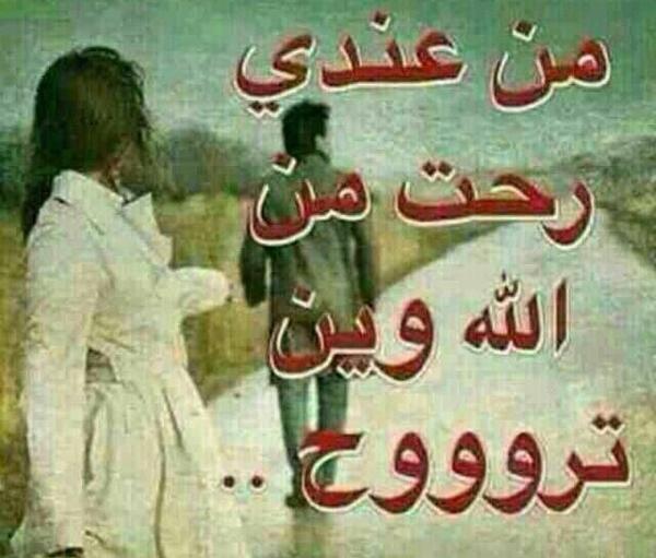 عکس عاشقانه با متن عربی