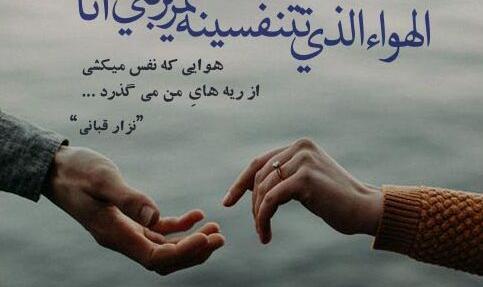 عکس عاشقانه با متن عربی