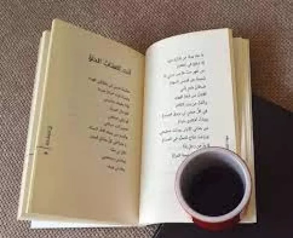 عکس عاشقانه با متن عربی