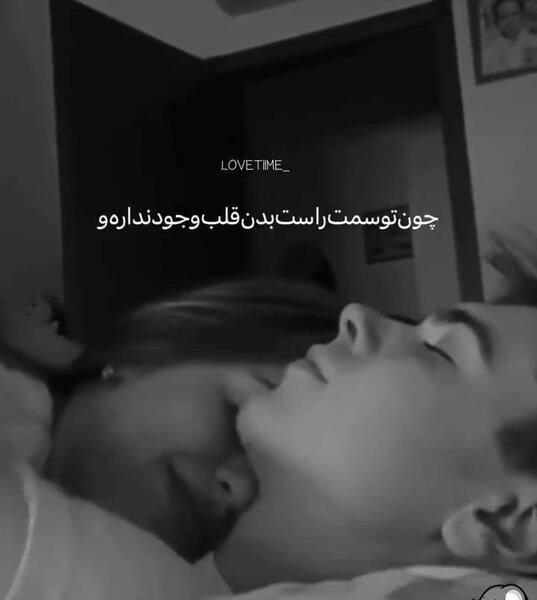 دانلود عکس عاشقانه تو بغل هم
