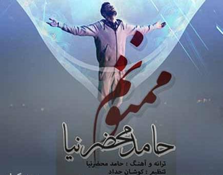 عکس نوشته خدا جونم ازت ممنونم