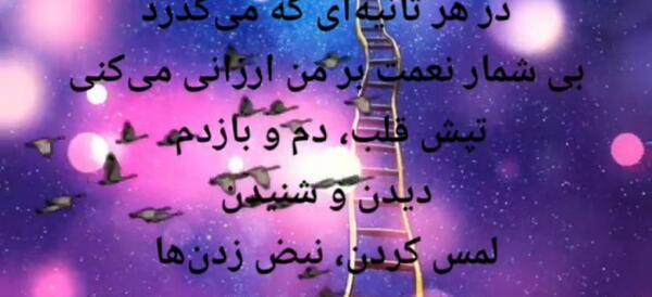 عکس نوشته خدا جونم ازت ممنونم