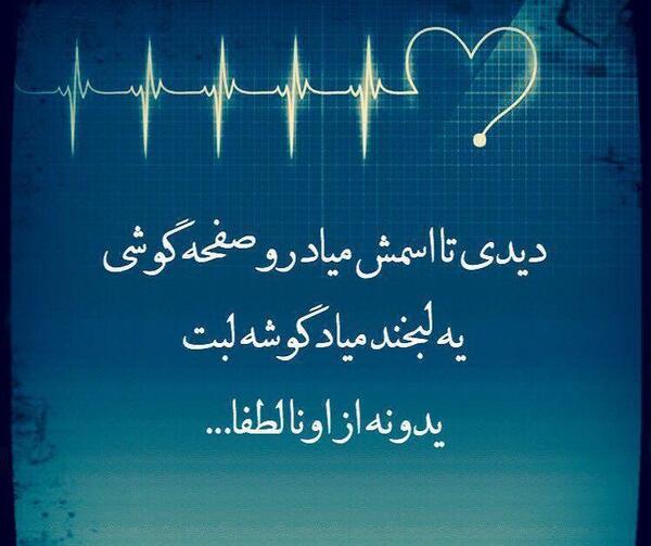 عکس عاشقانه واسه صفحه گوشی