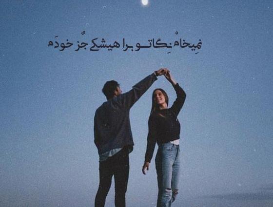 عکس نوشته های زیبا پروفایل واتساپ