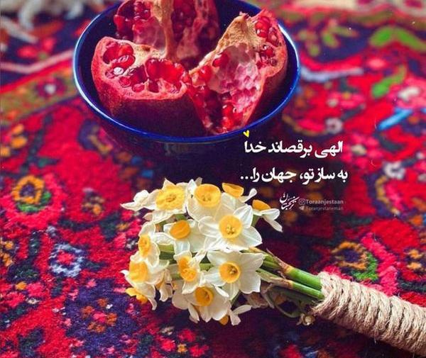 پروفایل دانلود عکس نوشته ساز