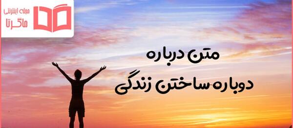پروفایل دانلود عکس نوشته ساز