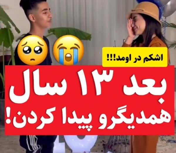 عکس عاشقانه خواهر برادری