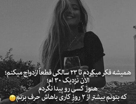 عکس های معنی دار غمگین
