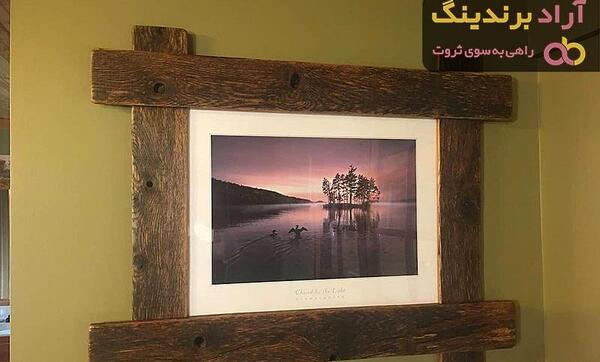 قاب عکس و عکس نوشته ساز