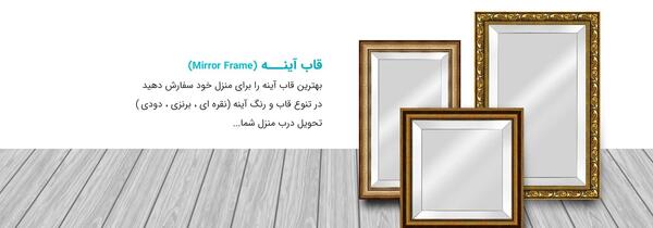 قاب عکس و عکس نوشته ساز