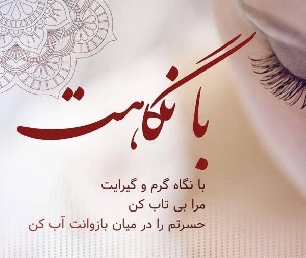عکس عاشقانه متن بغل