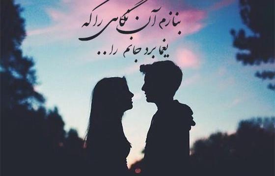عکس عاشقانه متن بغل