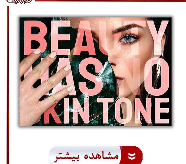 عکس آرایشگاه