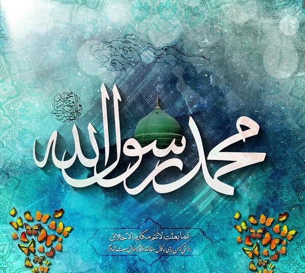 عکس نوشته ی عید مبعث مبارک