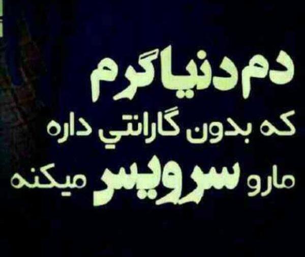 عکس های متن دار غمگین دخترانه