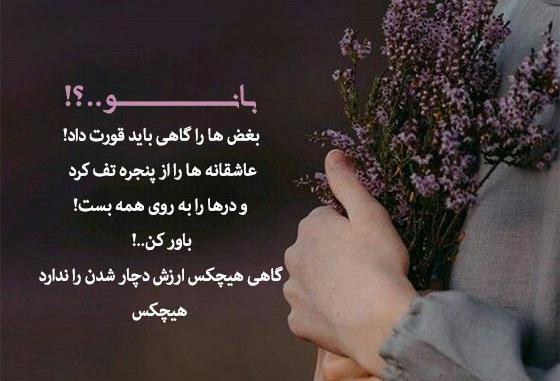 عکس های متن دار غمگین دخترانه