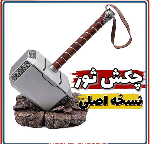 عکس های خفن ثور