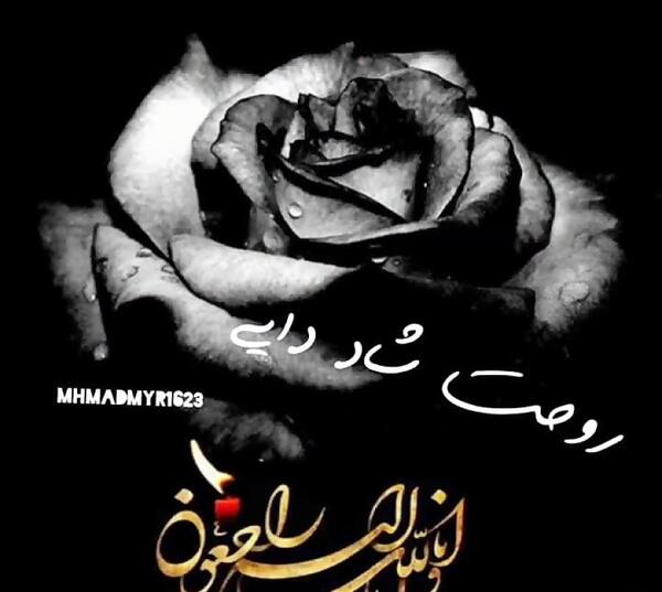 عکس نوشته دلتنگی برای دایی فوت شده