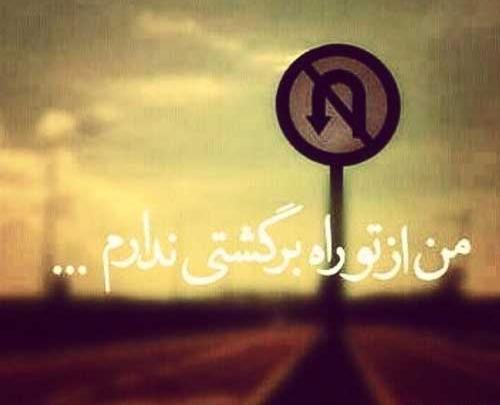 عکس نوشته دلتنگی برای دایی فوت شده