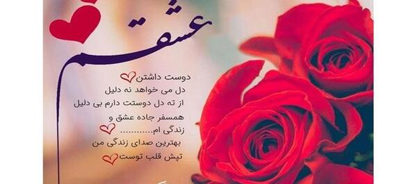 عکس عاشقانه سالگرد عقد