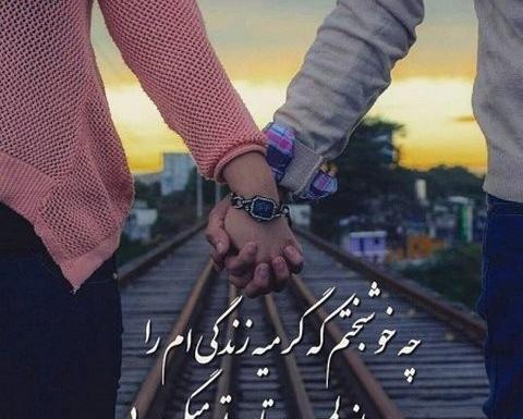 عکس عاشقانه زن و شوهری برای پروفایل