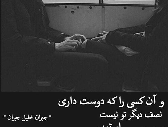 عکس های ناب عاشقانه برای پروفایل