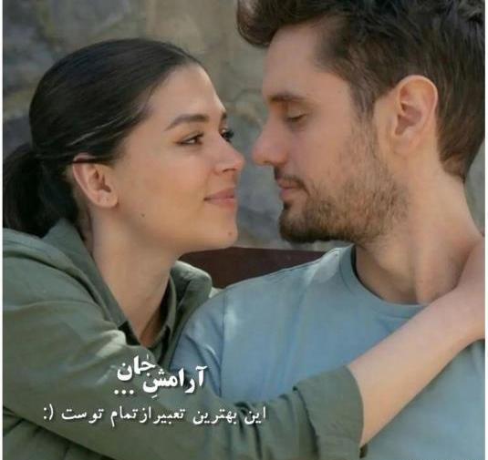 عکس نوشته عاشقانه برای رفیق صمیمی