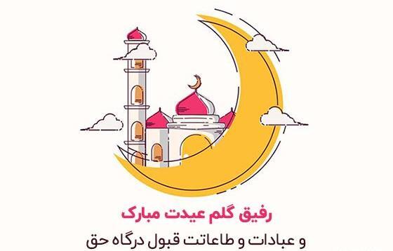 عکس نوشته عاشقانه برای رفیق صمیمی