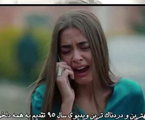 عکس نوشته بازیگران ترکی غمگین