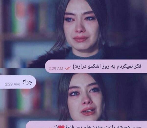 عکس نوشته بازیگران ترکی غمگین
