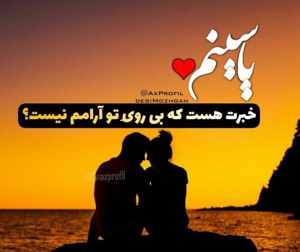 عکس پروف عاشقانه عقد