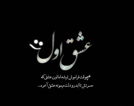 عکس عاشقانه شکست عشقی پروفایل