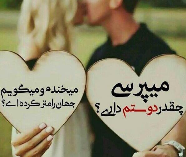 عکس های جدید عاشقانه بوسه