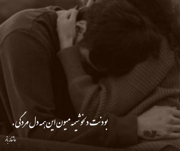 عکس های جدید عاشقانه بوسه
