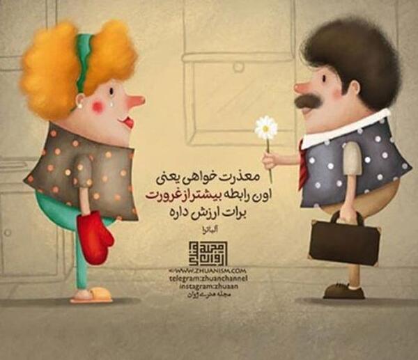 عکس عاشقانه ناب با متن